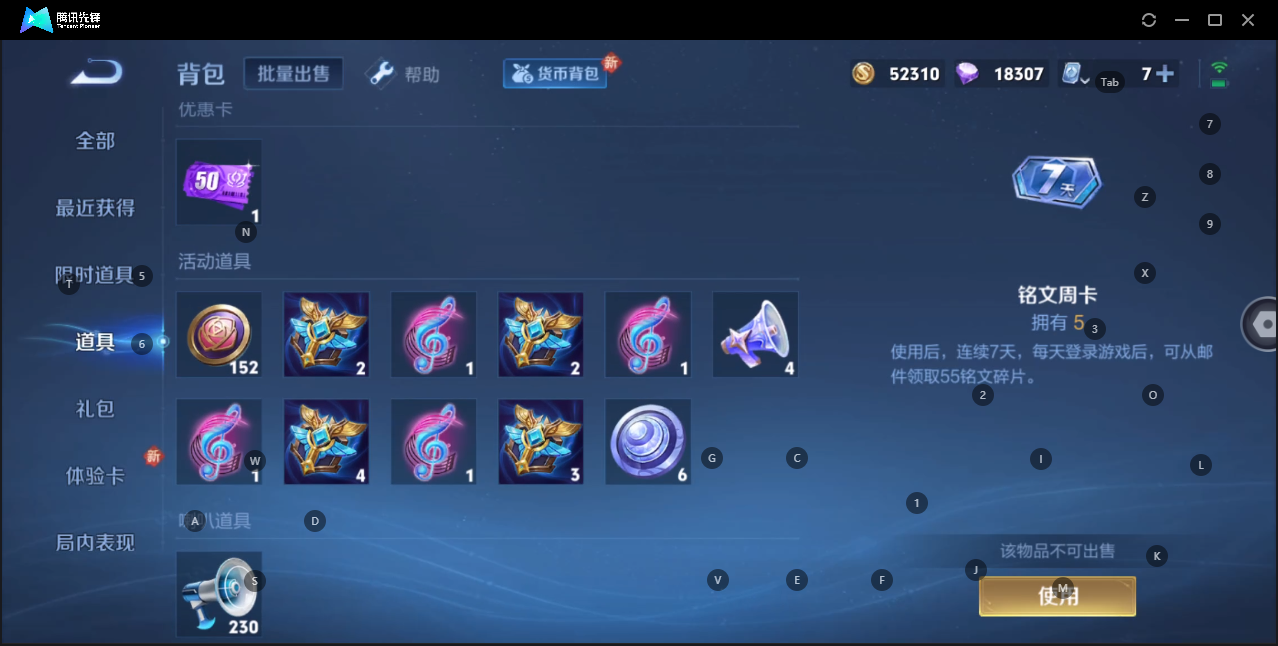 HPQM3256964和平精英账号详情图20 HPQM3256964和平精英账号详情图20