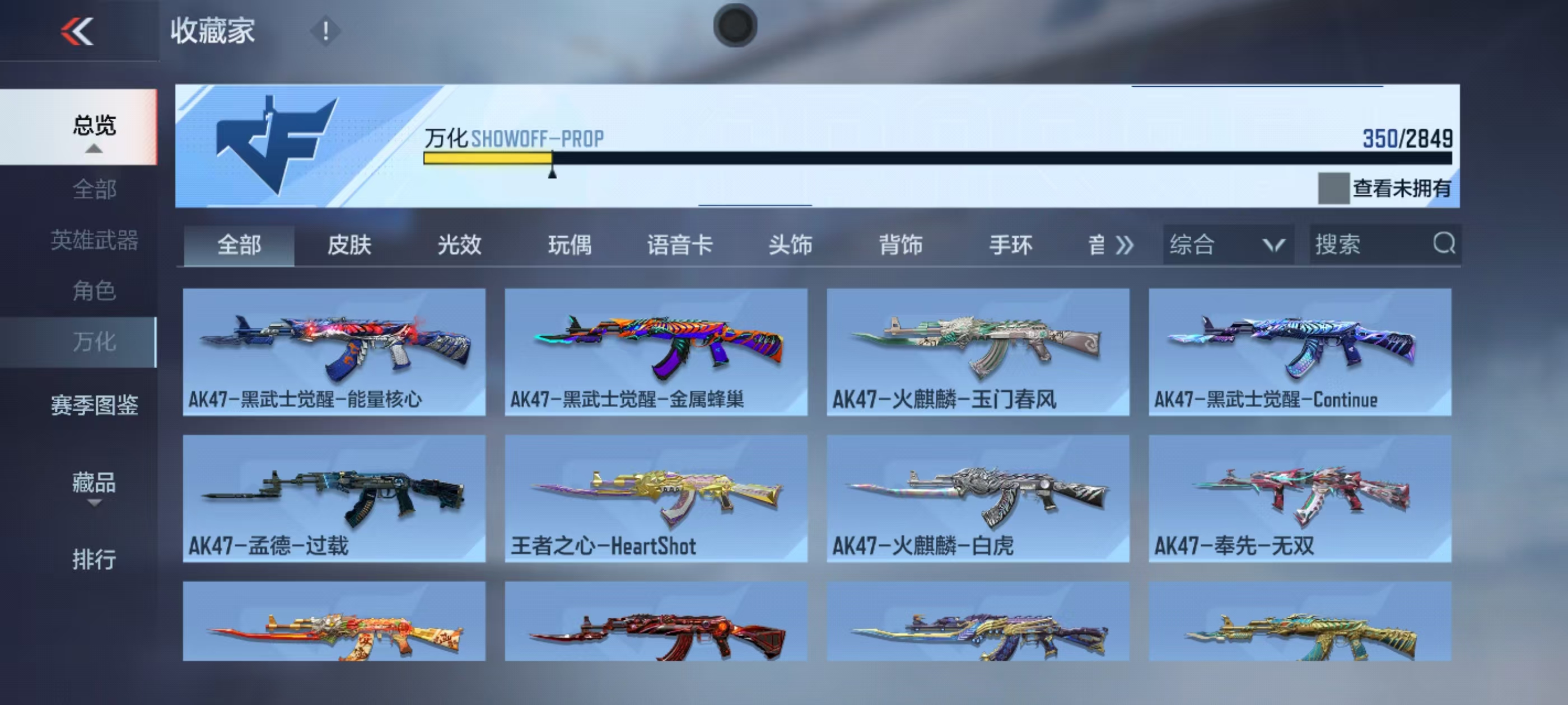 WZQM3160041王者荣耀账号详情图35 WZQM3160041王者荣耀账号详情图35