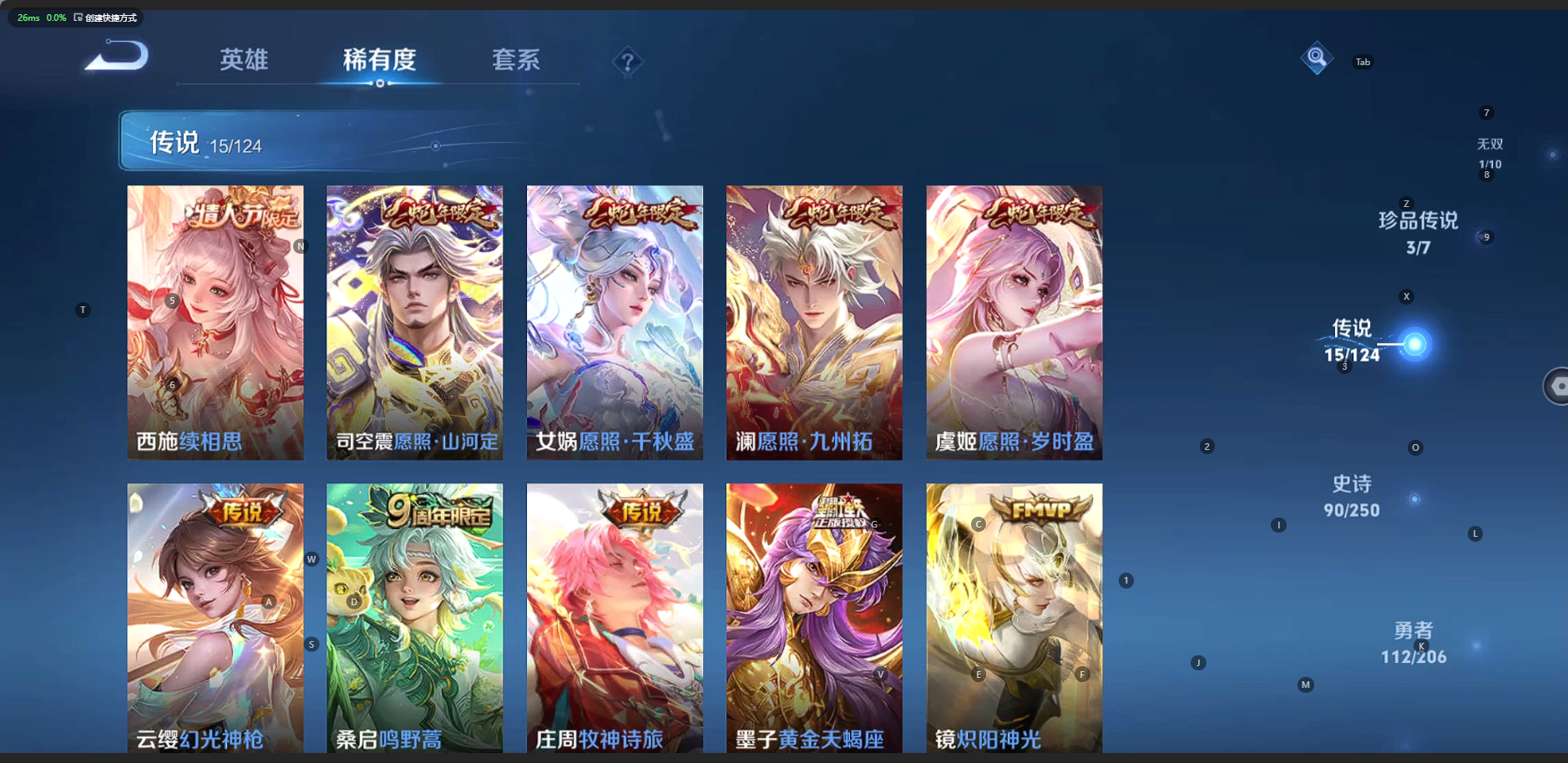 HPQM3257377和平精英账号详情图10 HPQM3257377和平精英账号详情图10