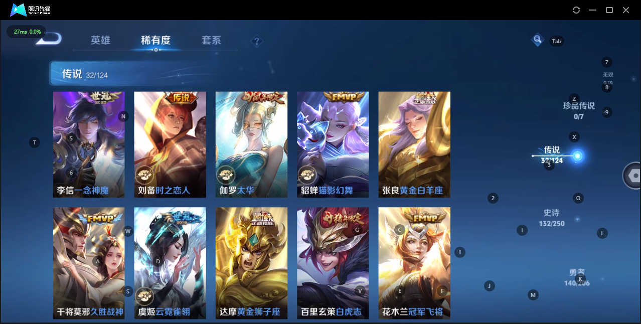 WZQM3163111王者荣耀账号详情图6 WZQM3163111王者荣耀账号详情图6