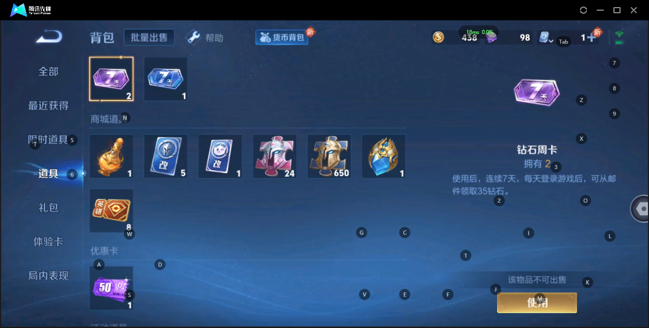 WZQM3159974王者荣耀账号详情图9 WZQM3159974王者荣耀账号详情图9