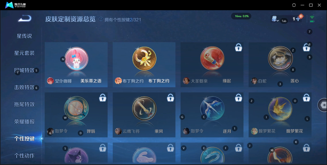 WZQM3159974王者荣耀账号详情图8 WZQM3159974王者荣耀账号详情图8