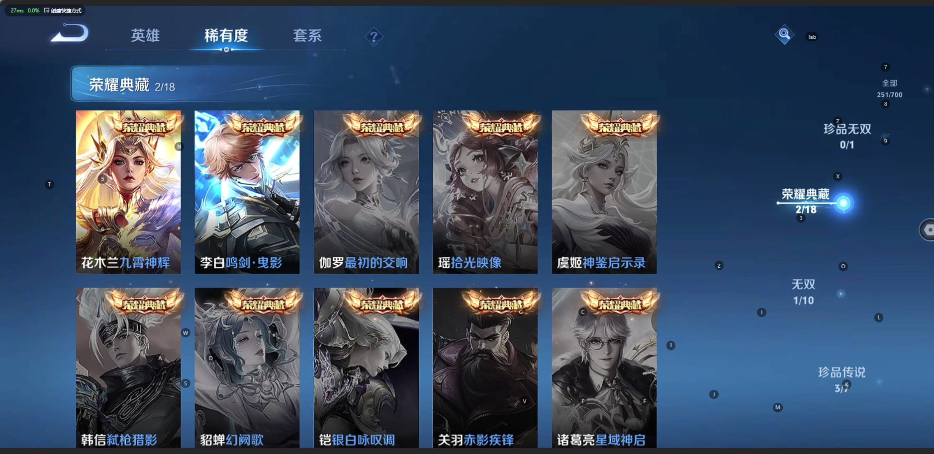 HPQM3257377和平精英账号详情图7 HPQM3257377和平精英账号详情图7