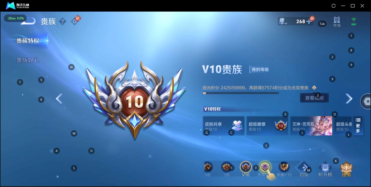 WZQM3163111王者荣耀账号详情图17 WZQM3163111王者荣耀账号详情图17