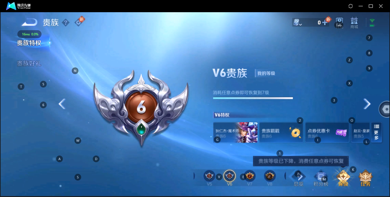 WZQM3149152王者荣耀账号详情图3 WZQM3149152王者荣耀账号详情图3