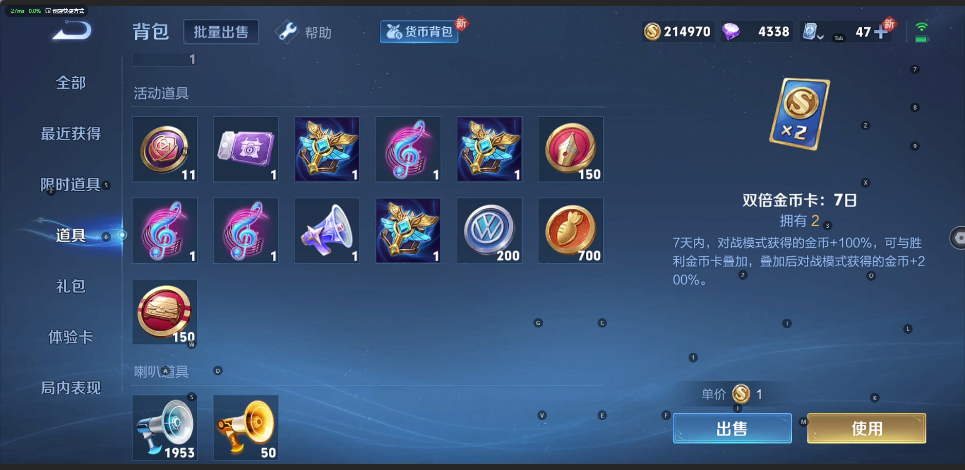 HPQM3257377和平精英账号详情图16 HPQM3257377和平精英账号详情图16