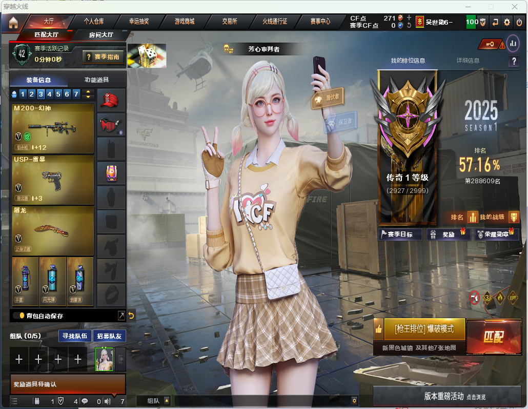 CFQM313938穿越火线账号详情图8 CFQM313938穿越火线账号详情图8