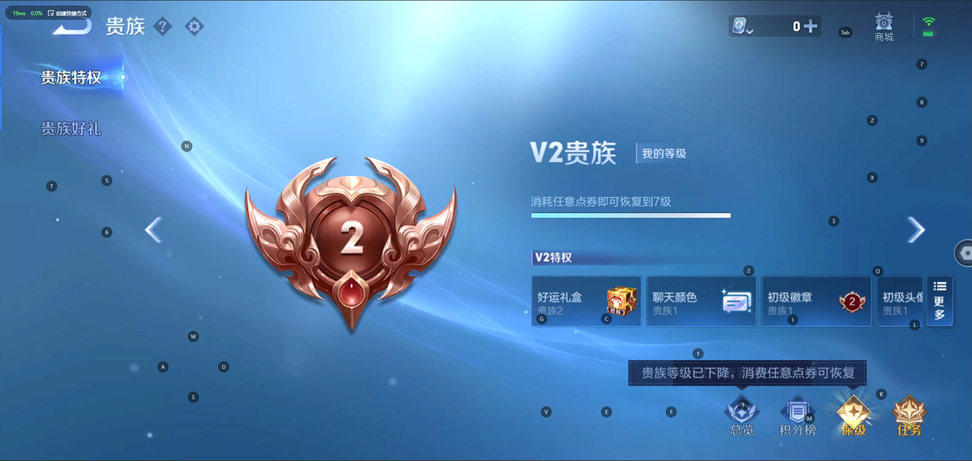 WZQM3152445王者荣耀账号详情图4 WZQM3152445王者荣耀账号详情图4
