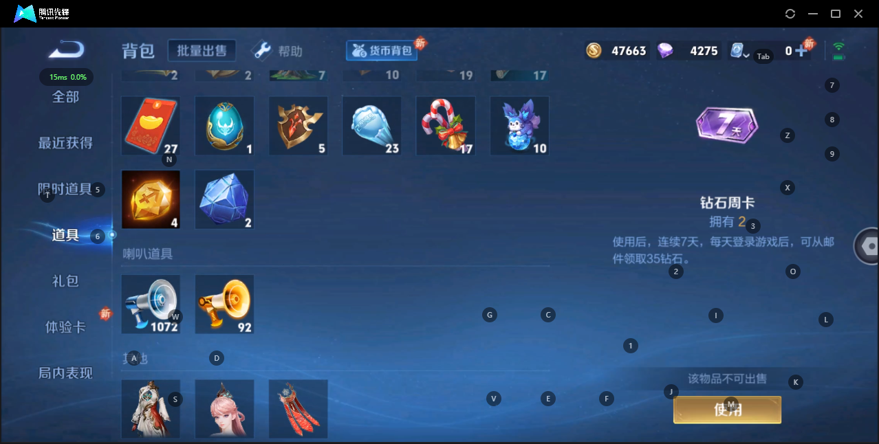 WZQM3149152王者荣耀账号详情图8 WZQM3149152王者荣耀账号详情图8