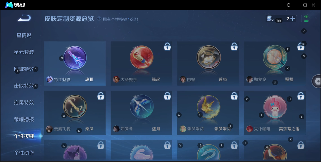 HPQM3256964和平精英账号详情图18 HPQM3256964和平精英账号详情图18
