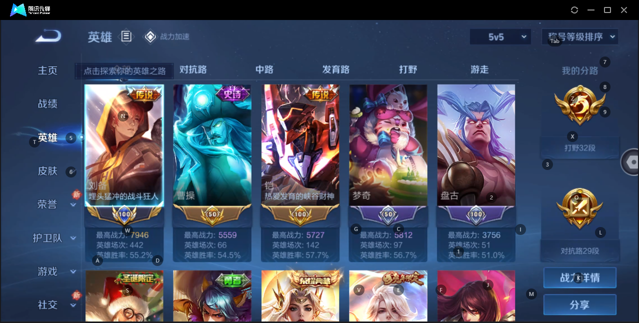 HPQM3256964和平精英账号详情图13 HPQM3256964和平精英账号详情图13