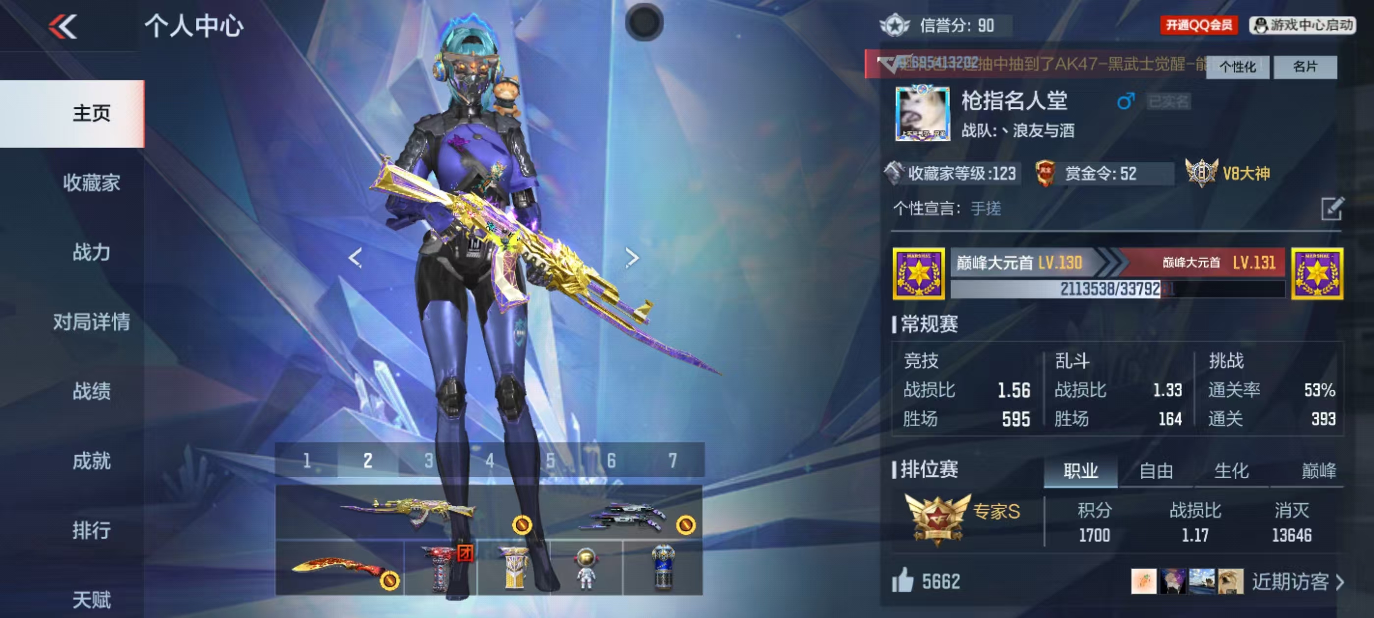 WZQM3160041王者荣耀账号详情图33 WZQM3160041王者荣耀账号详情图33