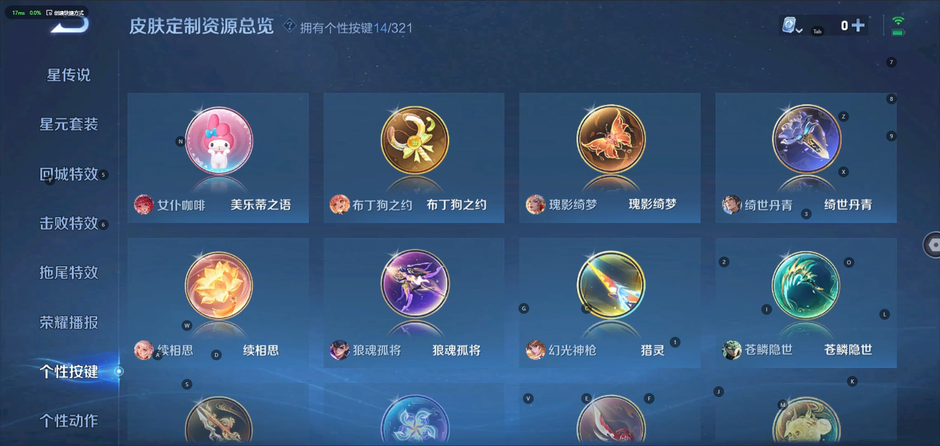 WZQM3154473王者荣耀账号详情图12 WZQM3154473王者荣耀账号详情图12