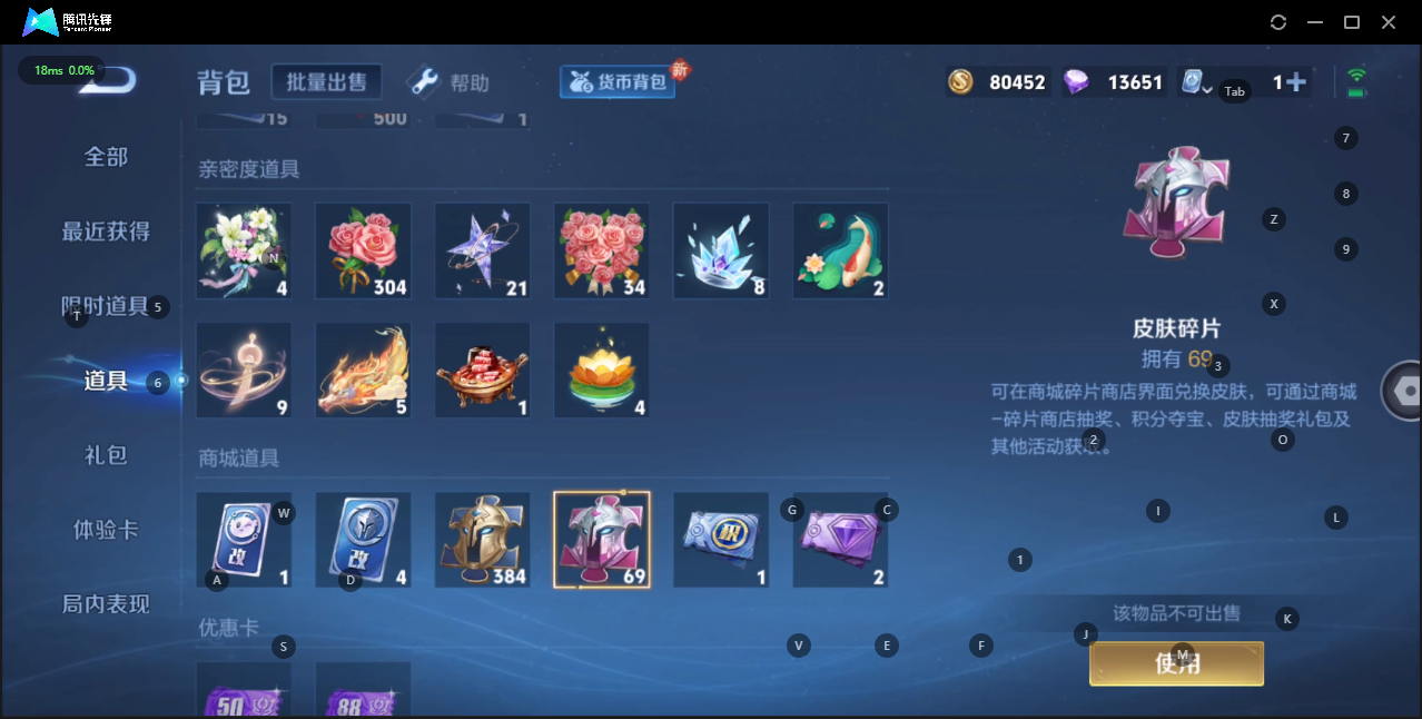 WZQM3164540王者荣耀账号详情图7 WZQM3164540王者荣耀账号详情图7