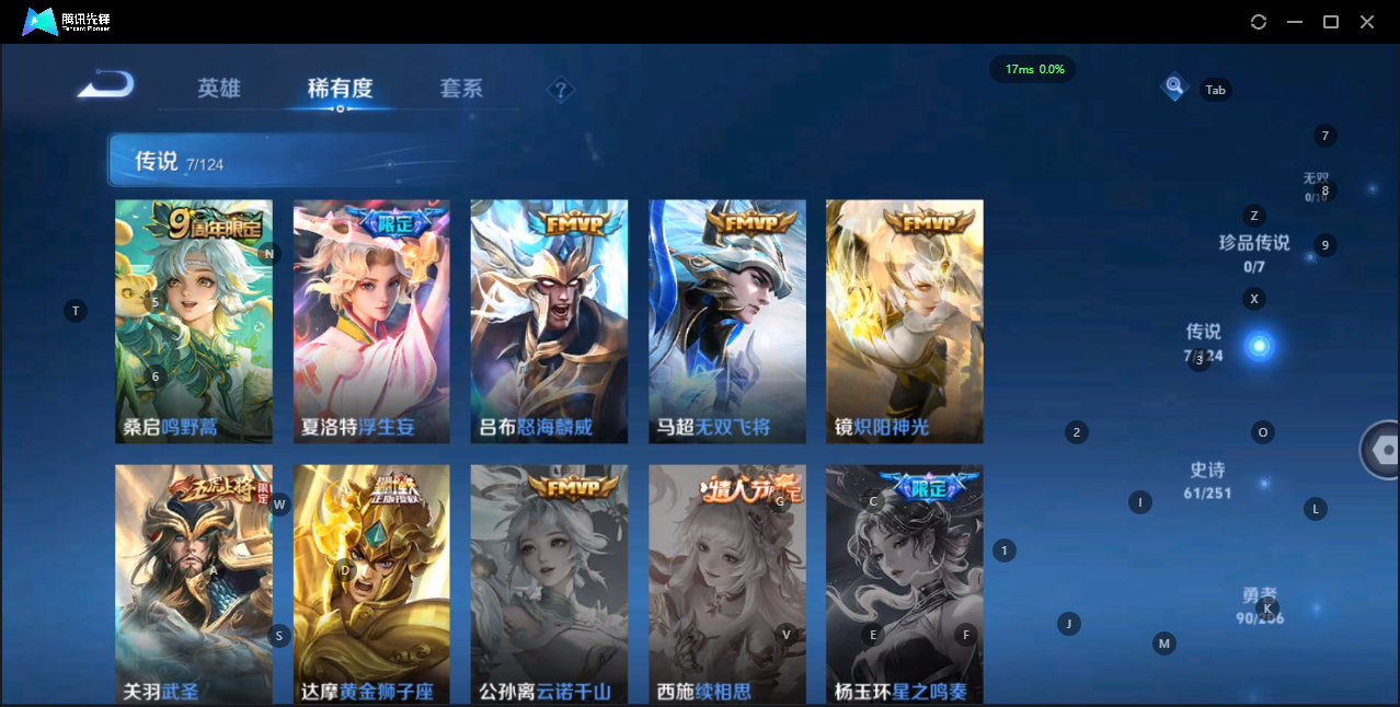 WZQM3159974王者荣耀账号详情图6 WZQM3159974王者荣耀账号详情图6