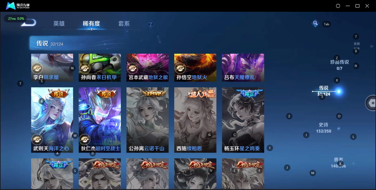 WZQM3163111王者荣耀账号详情图16 WZQM3163111王者荣耀账号详情图16