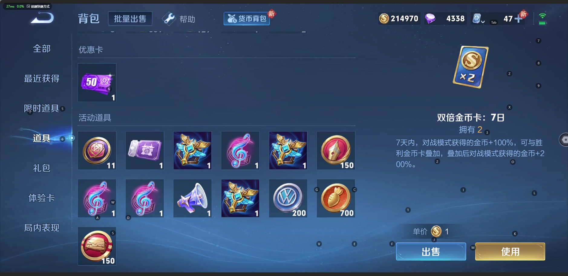 HPQM3257377和平精英账号详情图15 HPQM3257377和平精英账号详情图15