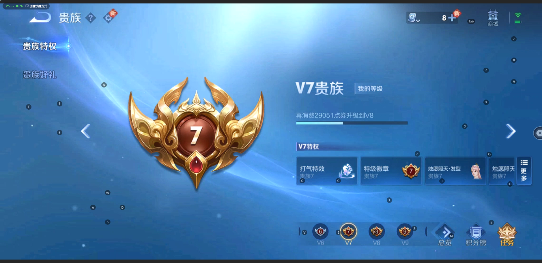 WZQM3149129王者荣耀账号详情图13 WZQM3149129王者荣耀账号详情图13