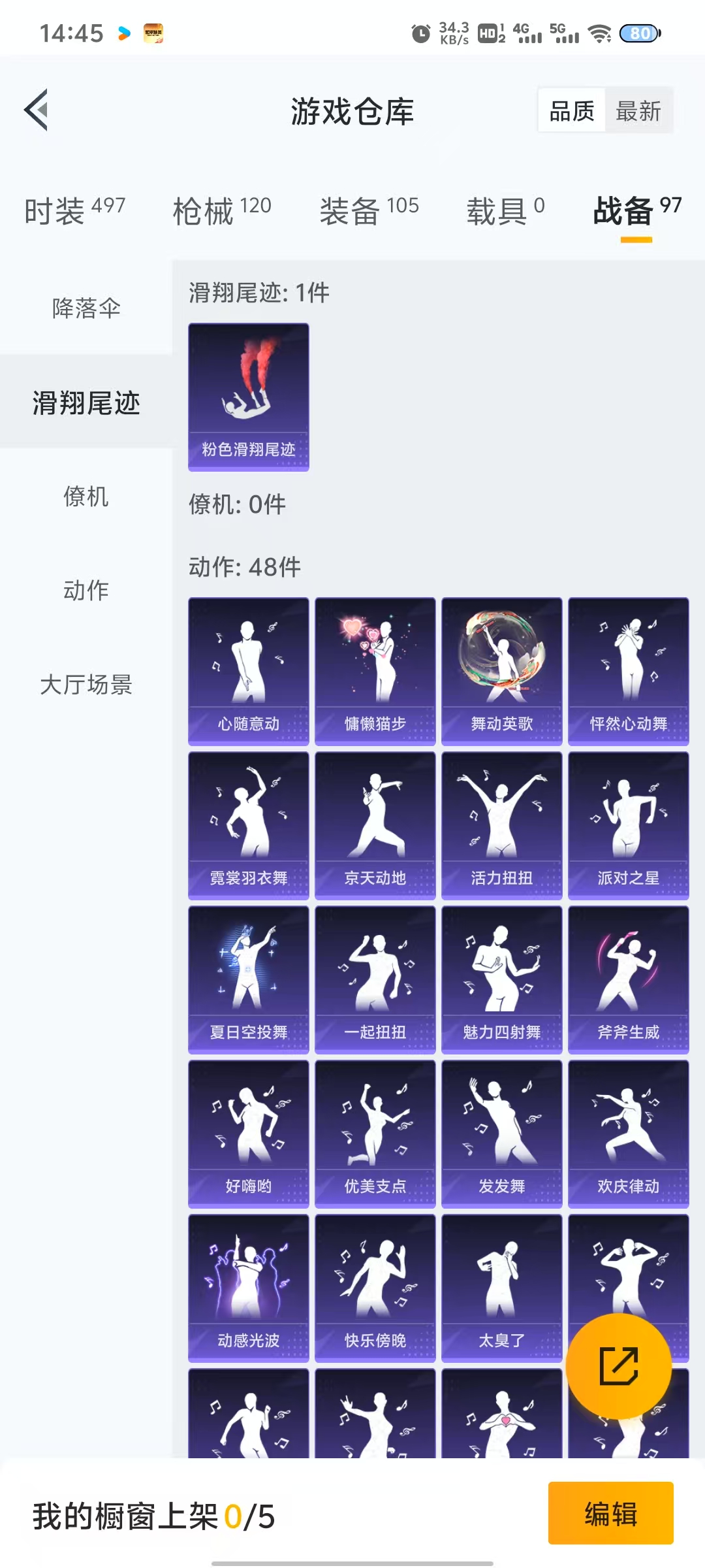 HPQM3251926和平精英账号详情图10 HPQM3251926和平精英账号详情图10