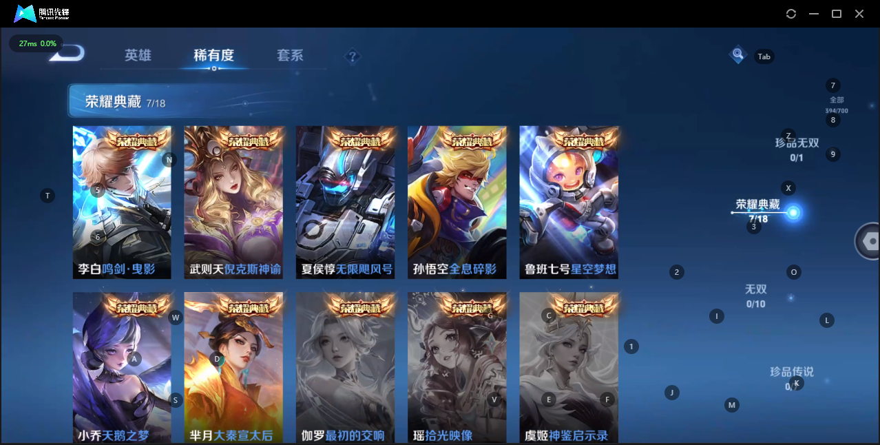 WZQM3163111王者荣耀账号详情图2 WZQM3163111王者荣耀账号详情图2