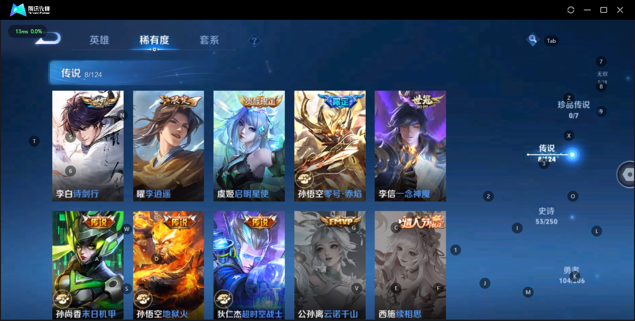 WZQM3158310王者荣耀账号详情图4 WZQM3158310王者荣耀账号详情图4