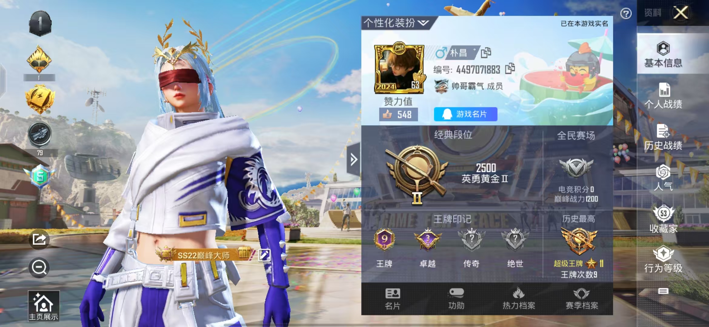 HPQM3249446和平精英账号详情图20 HPQM3249446和平精英账号详情图20