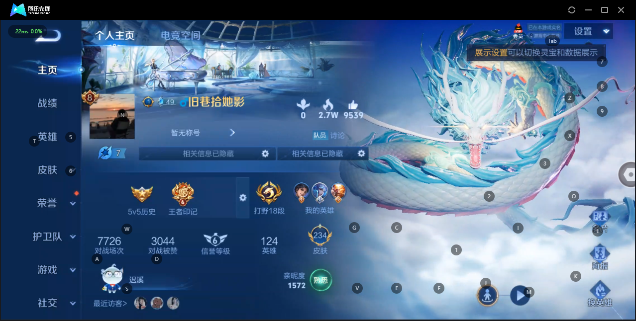 王者荣耀账号苹果QQ英雄 234皮肤 可修改实名 传说皮：李逍遥,零号·赤焰,地狱火,末日机甲-孙尚香(绿蚂蚱),一念神