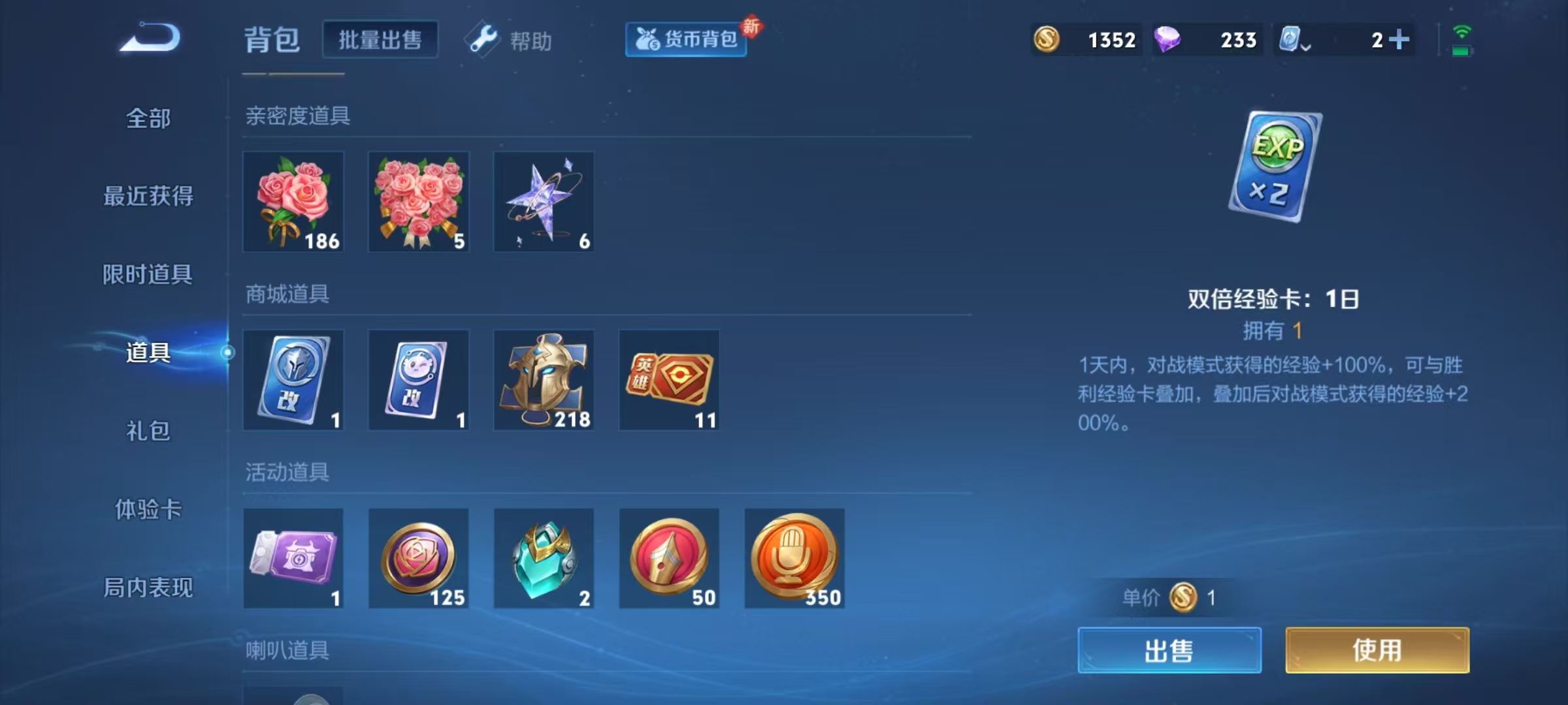 WZQM3158251王者荣耀账号详情图7 WZQM3158251王者荣耀账号详情图7