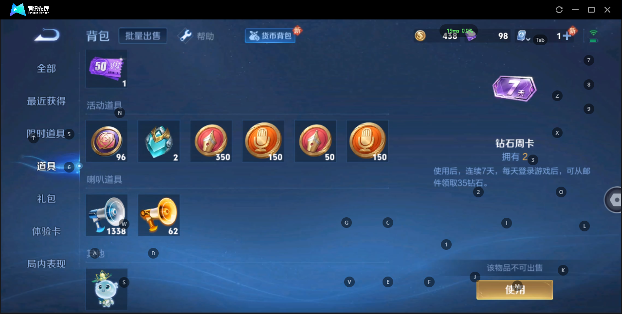WZQM3159974王者荣耀账号详情图10 WZQM3159974王者荣耀账号详情图10