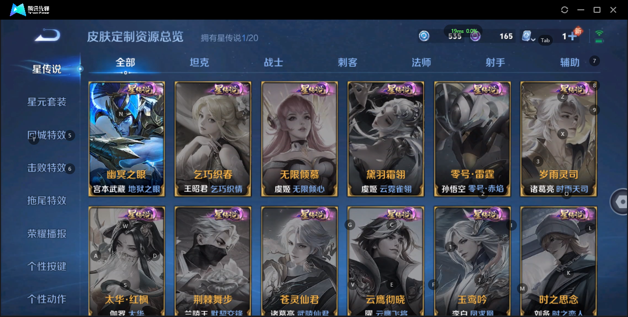WZQM3159974王者荣耀账号详情图7 WZQM3159974王者荣耀账号详情图7