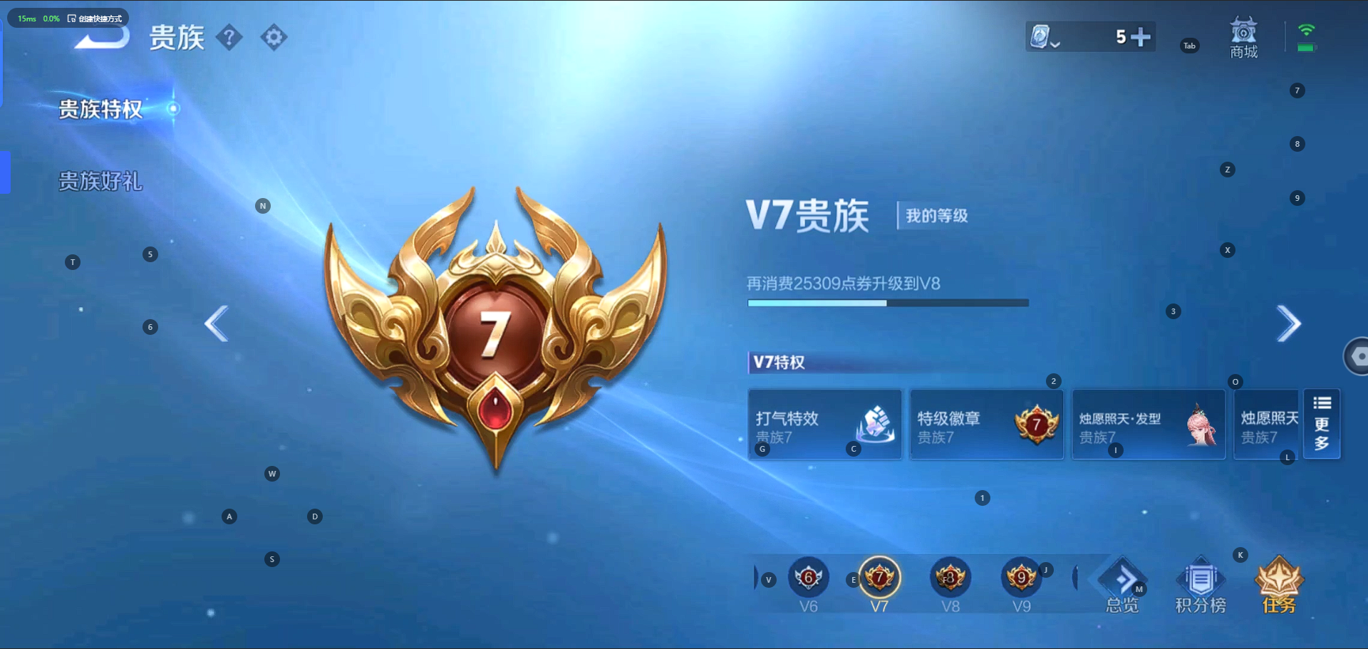 WZQM3155966王者荣耀账号详情图6 WZQM3155966王者荣耀账号详情图6