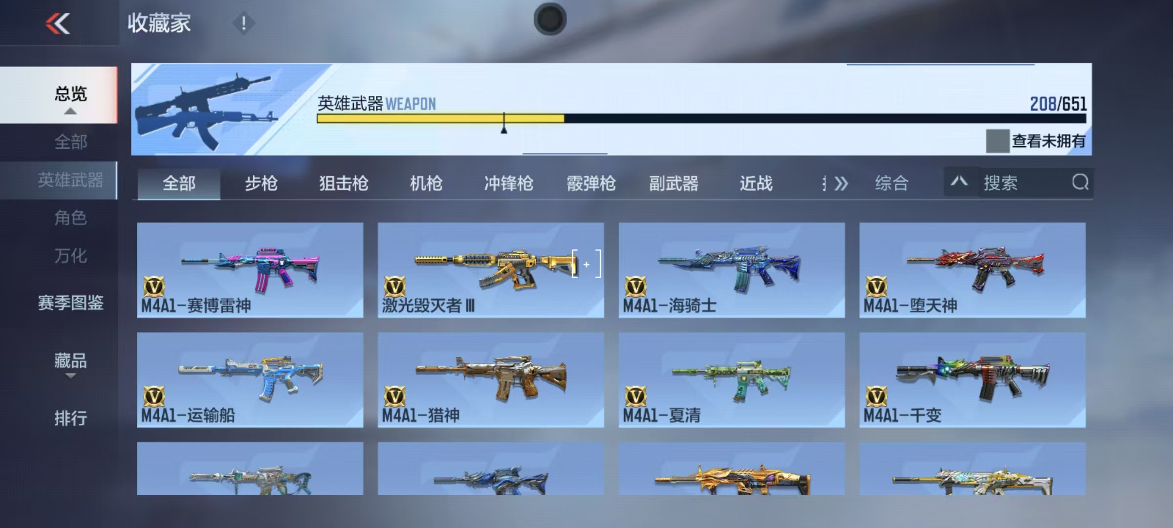 枪战王者账号安卓QQ208英雄武器 2英雄角色 437万化 枪皇  武器：王者之心,王者之狱,AK47-奉先,M4