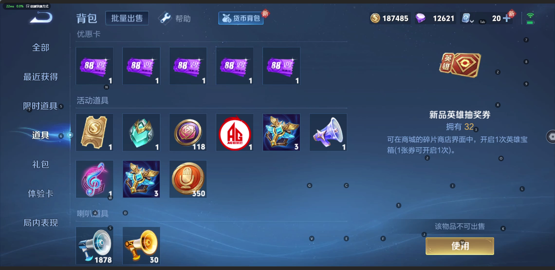 WZQM3152692王者荣耀账号详情图15 WZQM3152692王者荣耀账号详情图15