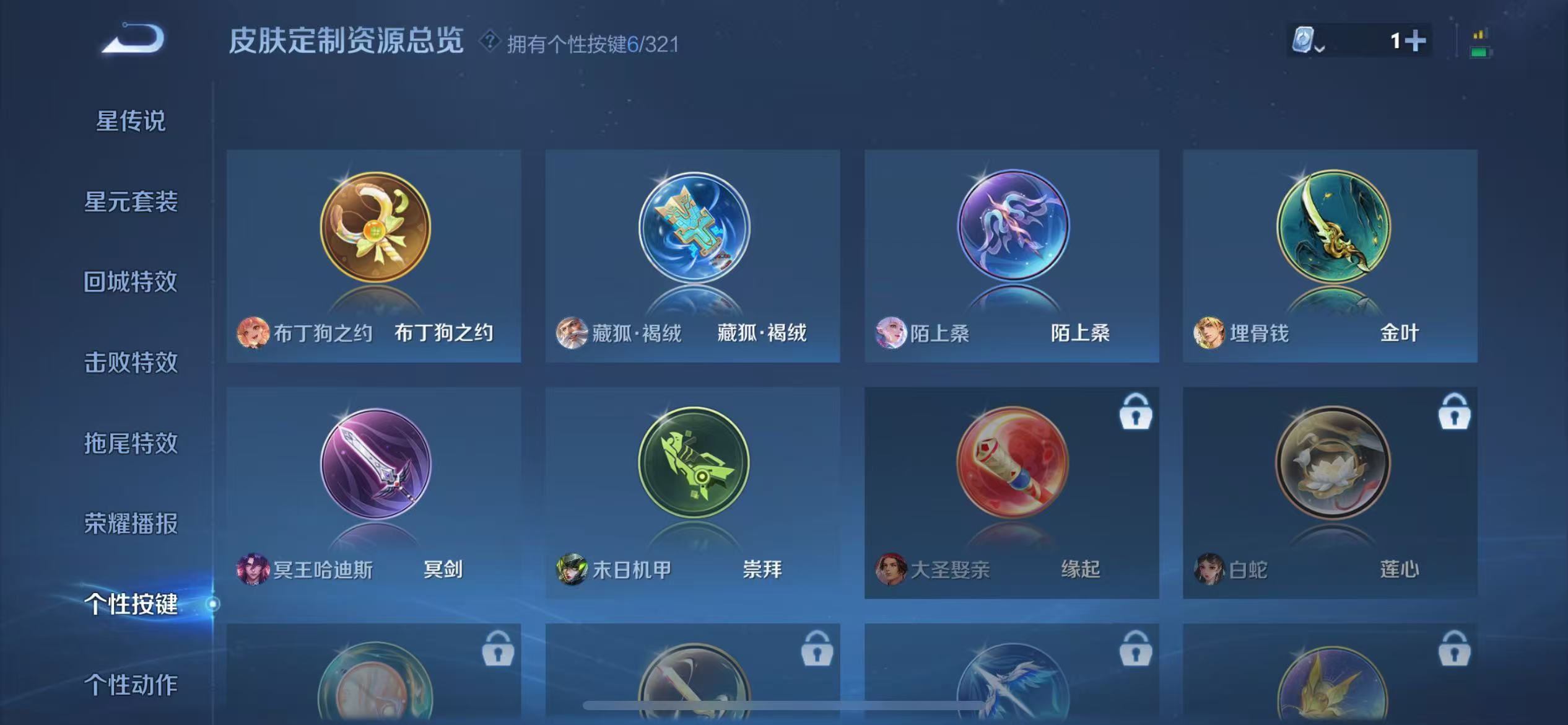 WZQM3159937王者荣耀账号详情图11 WZQM3159937王者荣耀账号详情图11