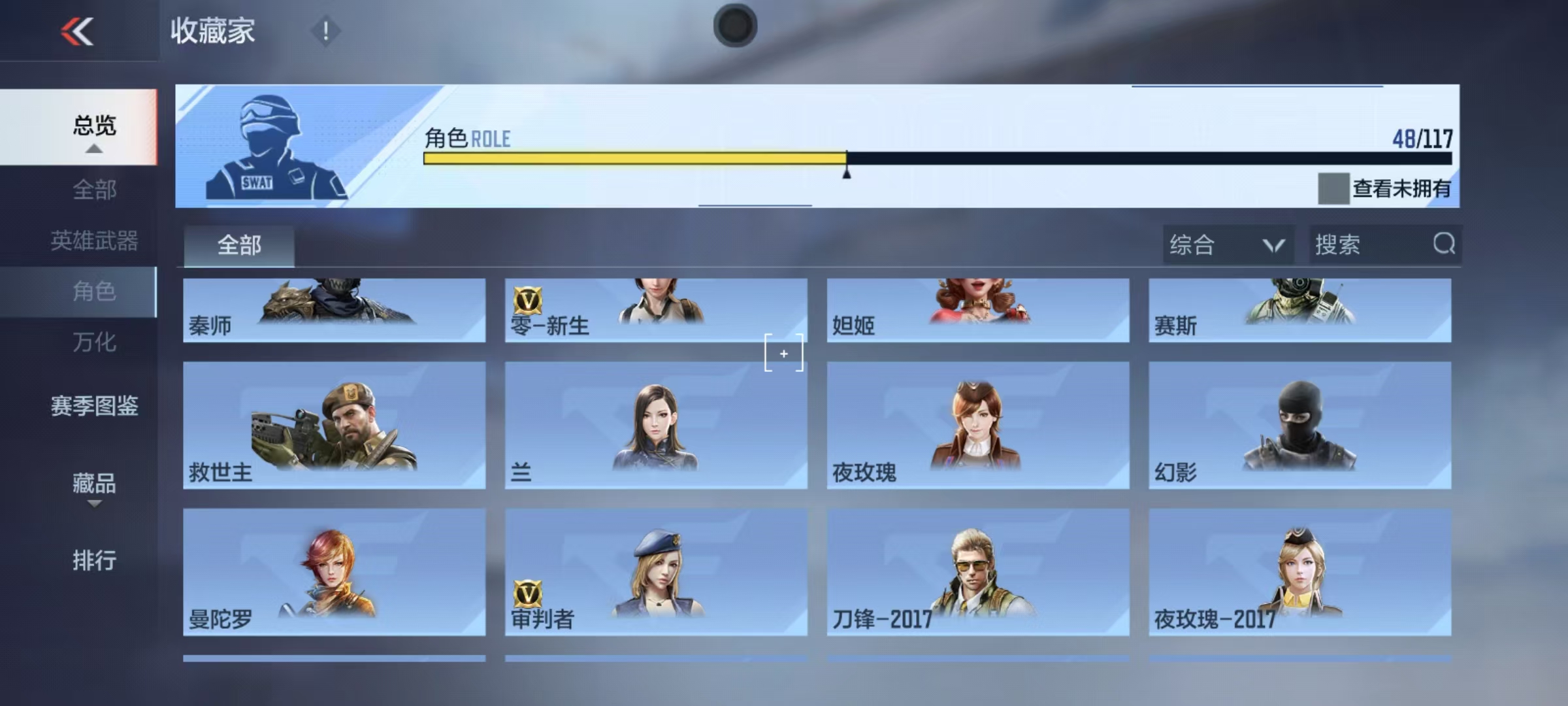 CFMQM329962枪战王者账号详情图25 CFMQM329962枪战王者账号详情图25