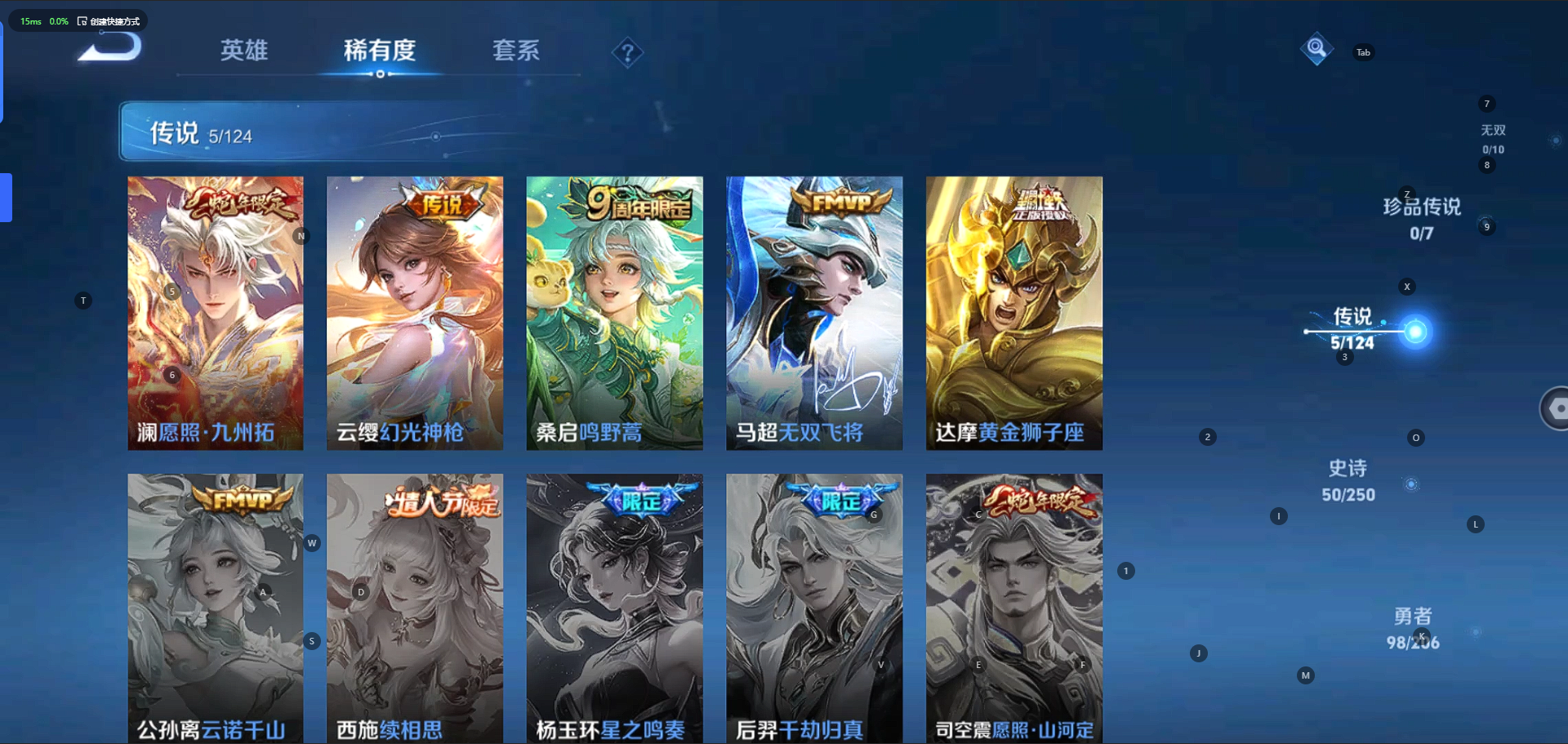 WZQM3155966王者荣耀账号详情图5 WZQM3155966王者荣耀账号详情图5