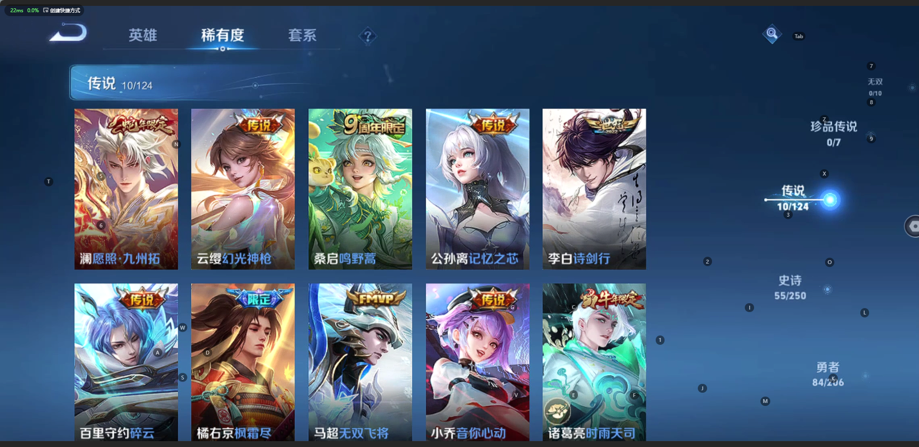 WZQM3152304王者荣耀账号详情图4 WZQM3152304王者荣耀账号详情图4