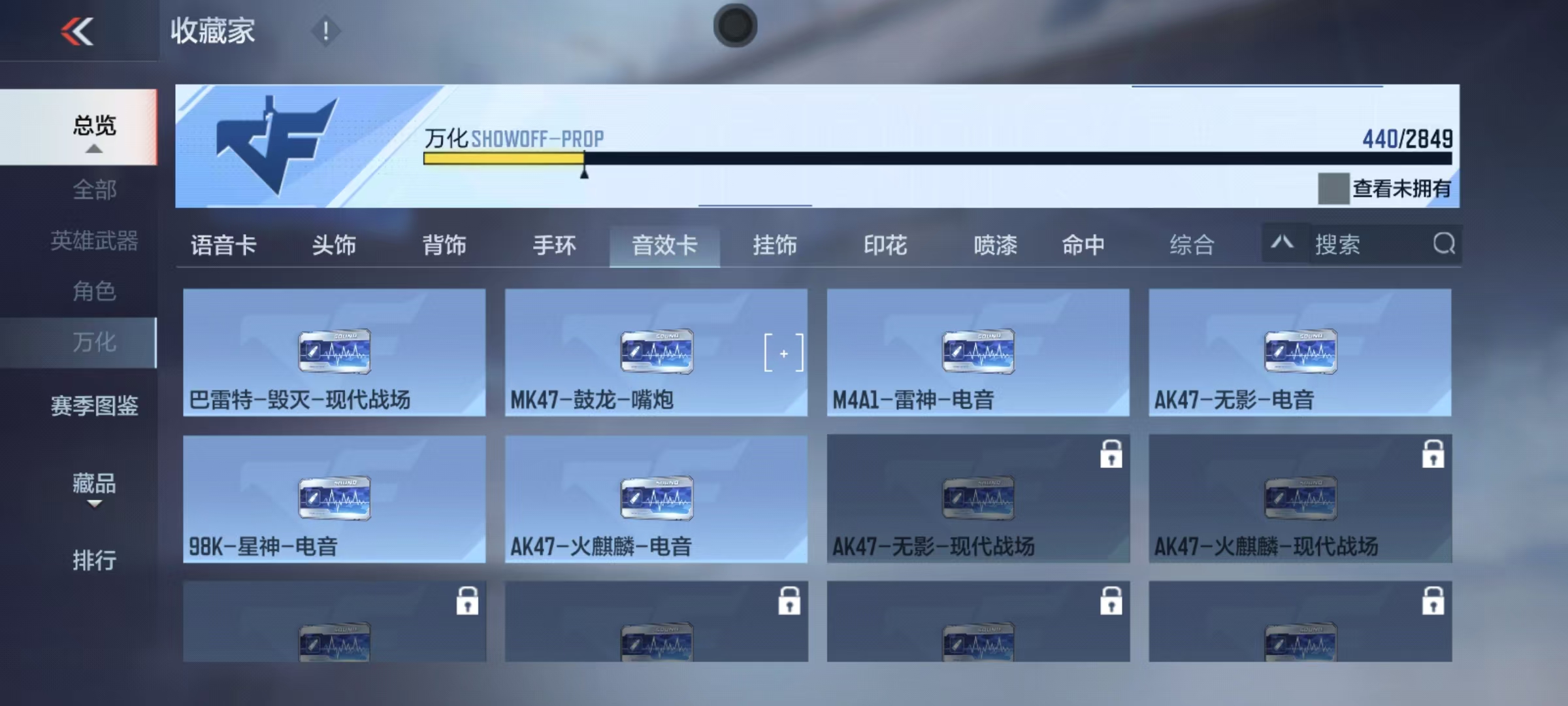 CFMQM329962枪战王者账号详情图31 CFMQM329962枪战王者账号详情图31