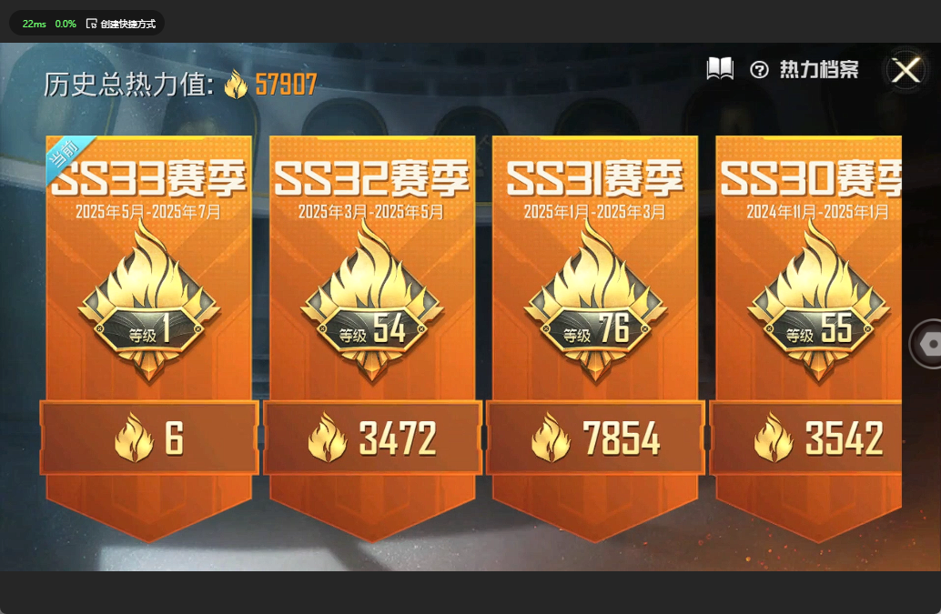 HPQM3253832和平精英账号详情图4 HPQM3253832和平精英账号详情图4