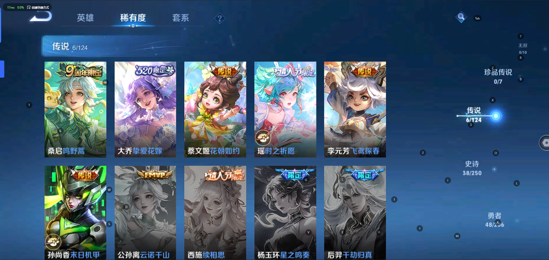 HPQM3259509和平精英账号详情图6 HPQM3259509和平精英账号详情图6
