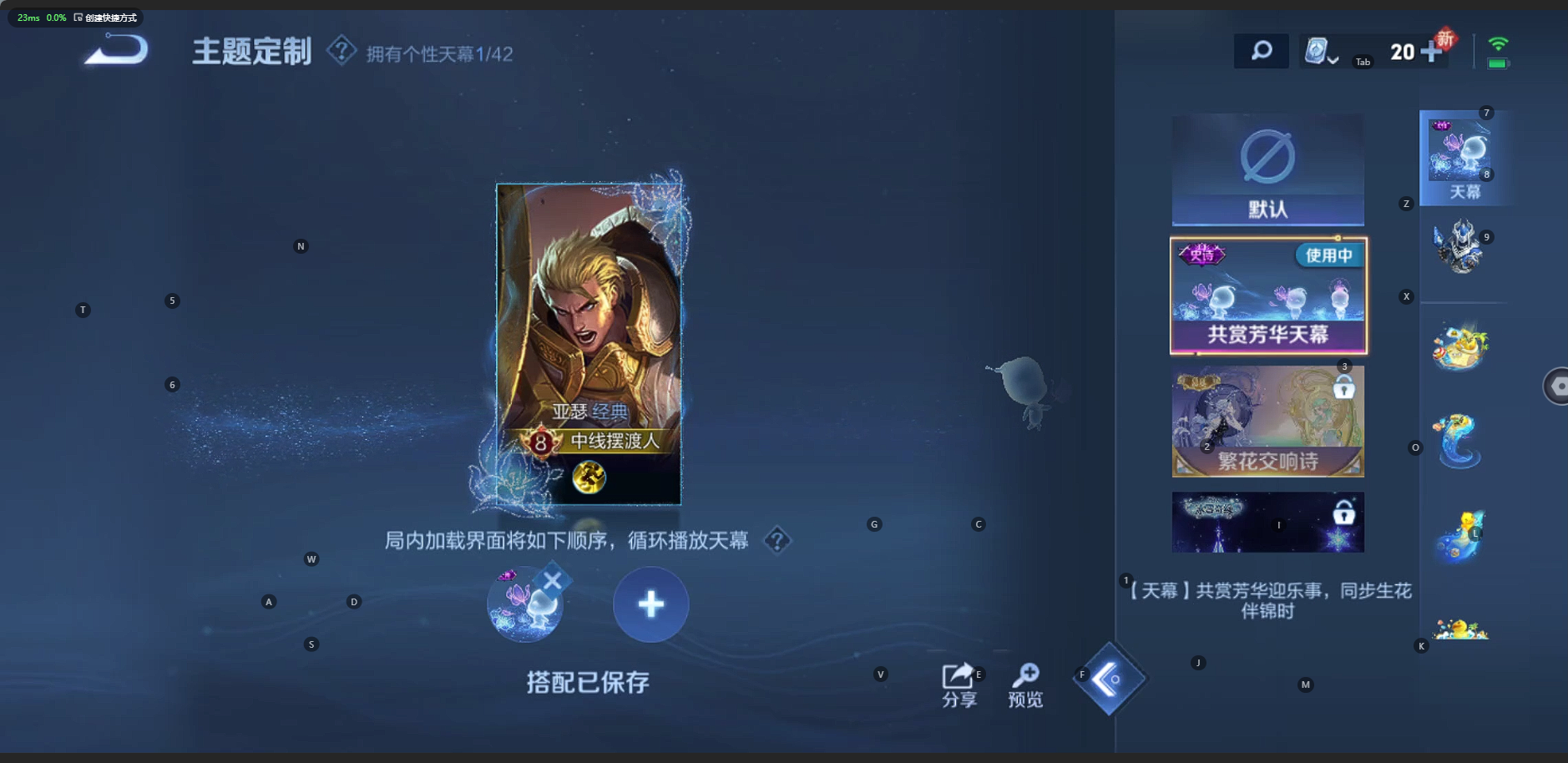 WZQM3152692王者荣耀账号详情图10 WZQM3152692王者荣耀账号详情图10