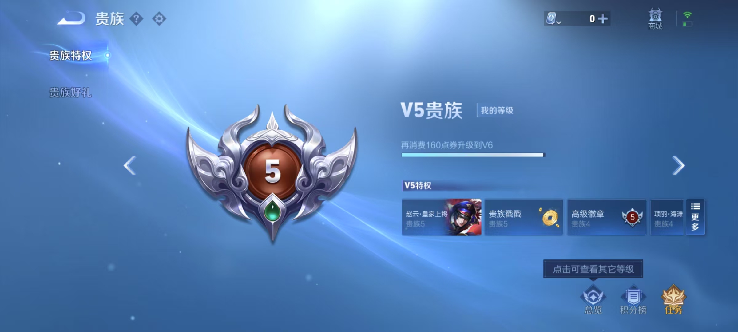 HPQM3253828和平精英账号详情图29 HPQM3253828和平精英账号详情图29