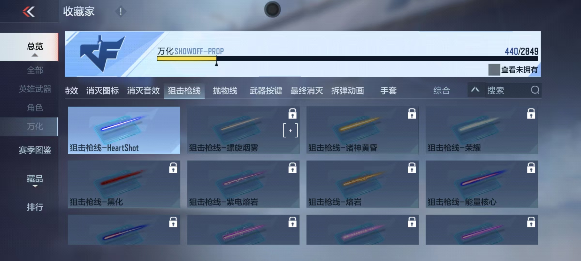 CFMQM329962枪战王者账号详情图30 CFMQM329962枪战王者账号详情图30
