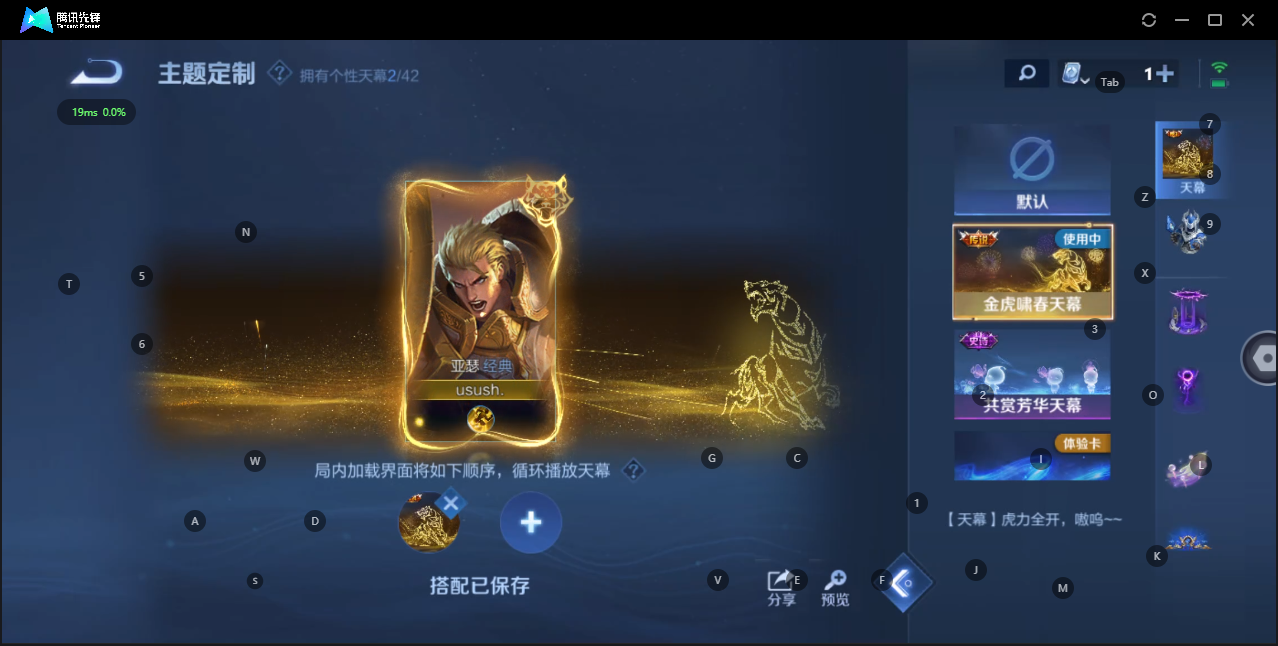 WZQM3159803王者荣耀账号详情图8 WZQM3159803王者荣耀账号详情图8