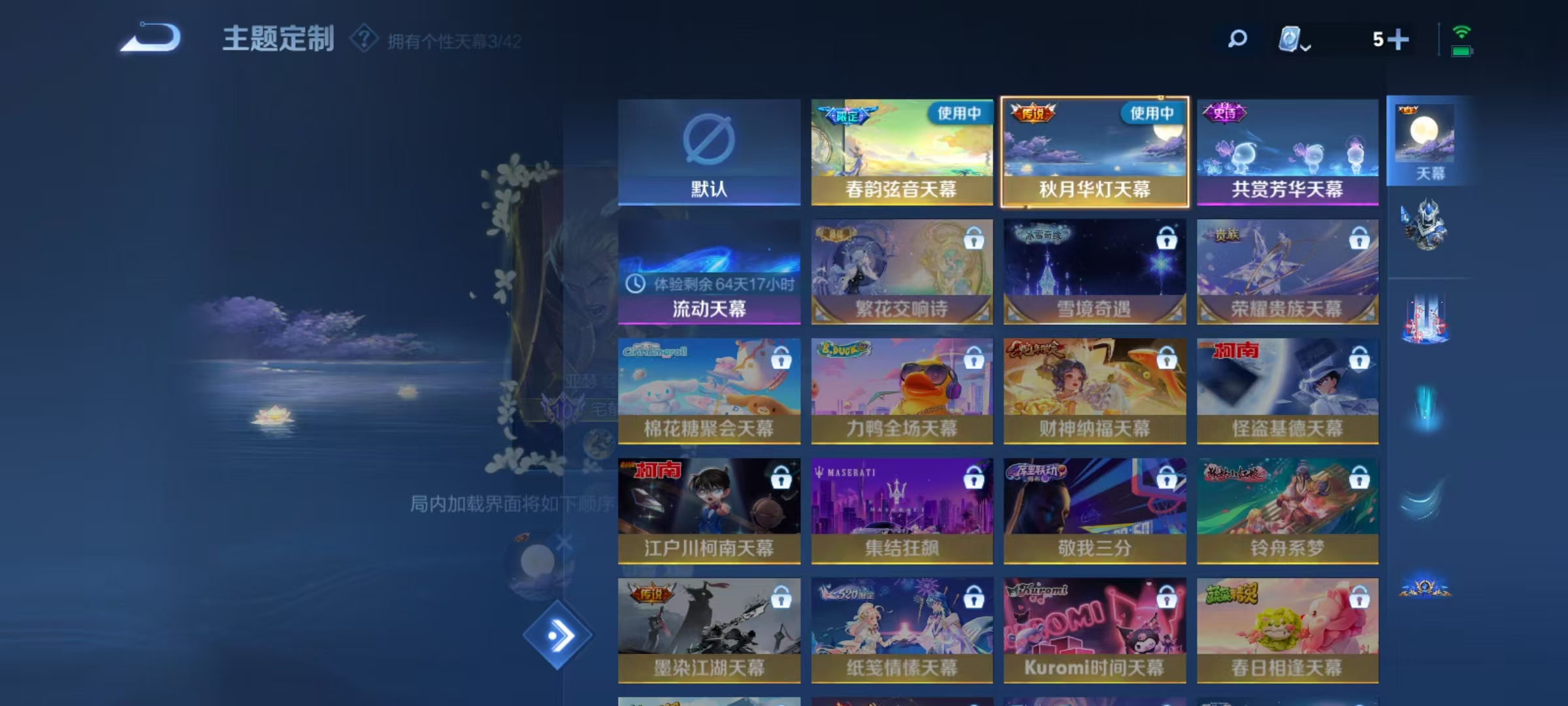 WZQM3152265王者荣耀账号详情图23 WZQM3152265王者荣耀账号详情图23