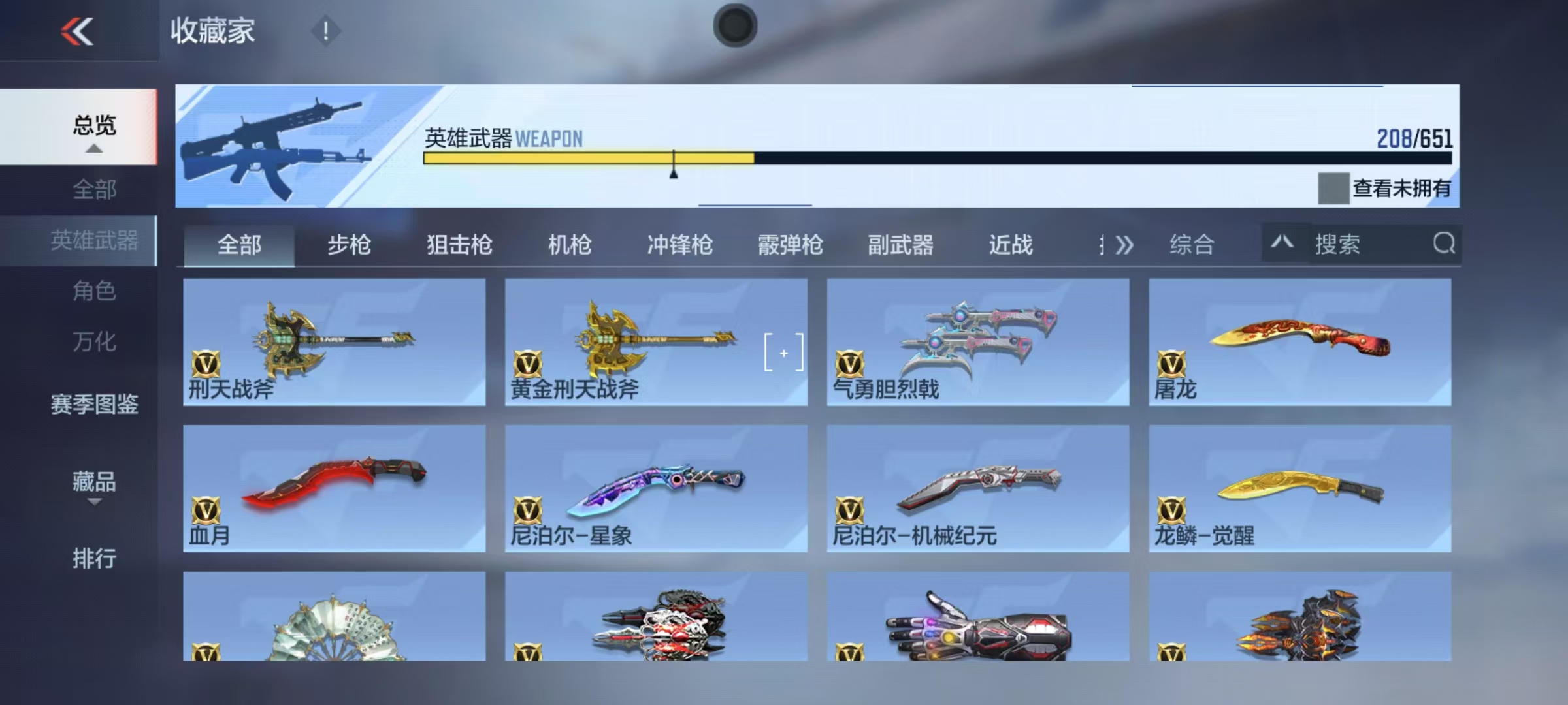 CFMQM329962枪战王者账号详情图16 CFMQM329962枪战王者账号详情图16