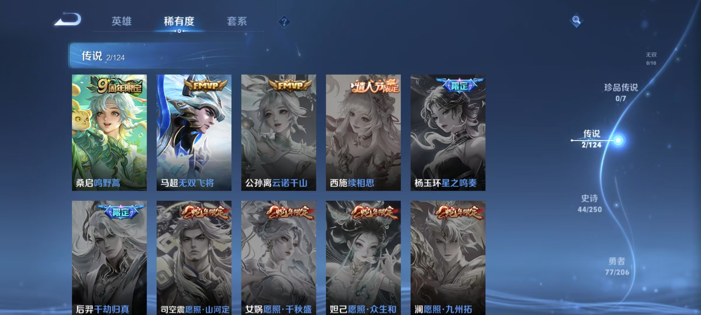 HPQM3253828和平精英账号详情图25 HPQM3253828和平精英账号详情图25