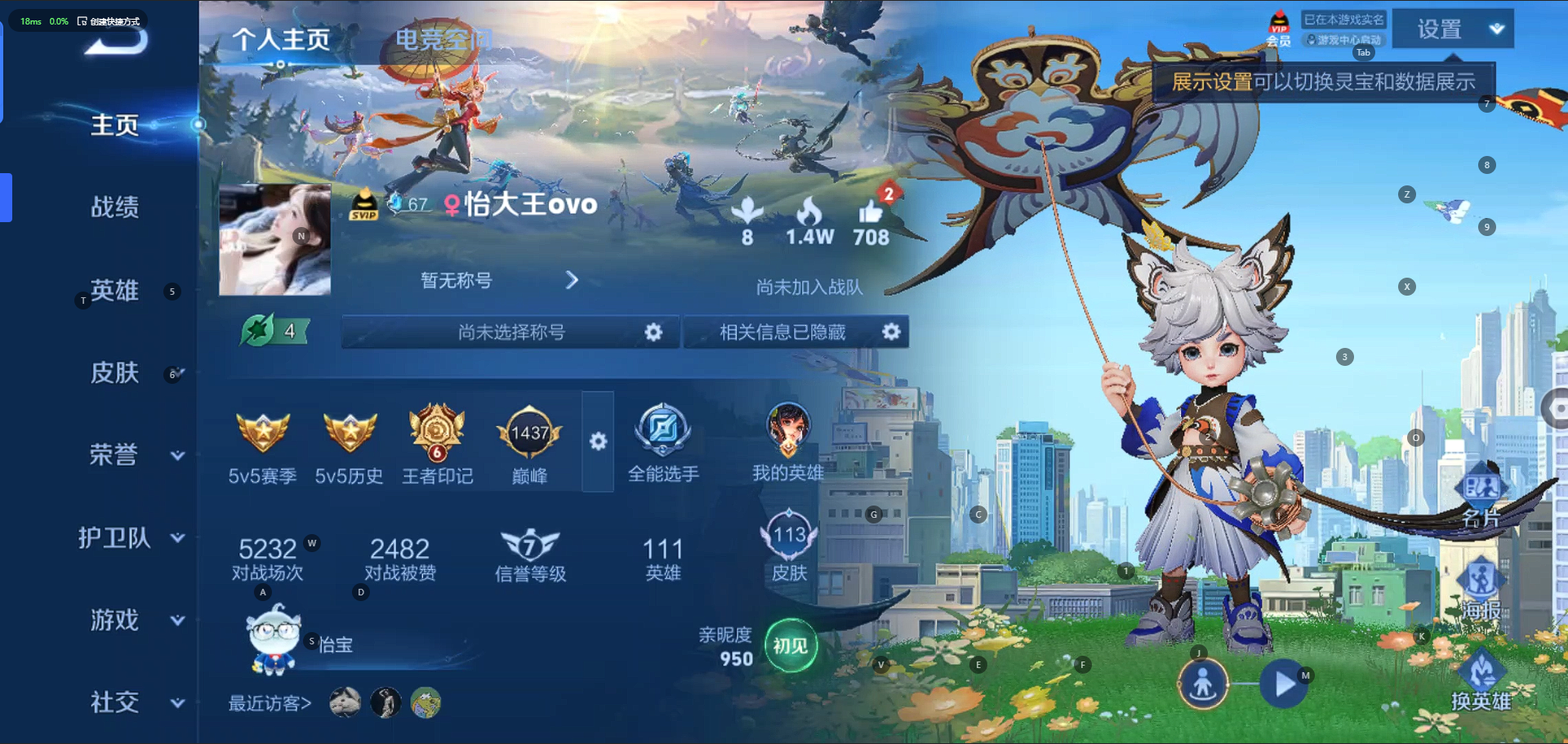 HPQM3259509和平精英账号详情图4 HPQM3259509和平精英账号详情图4