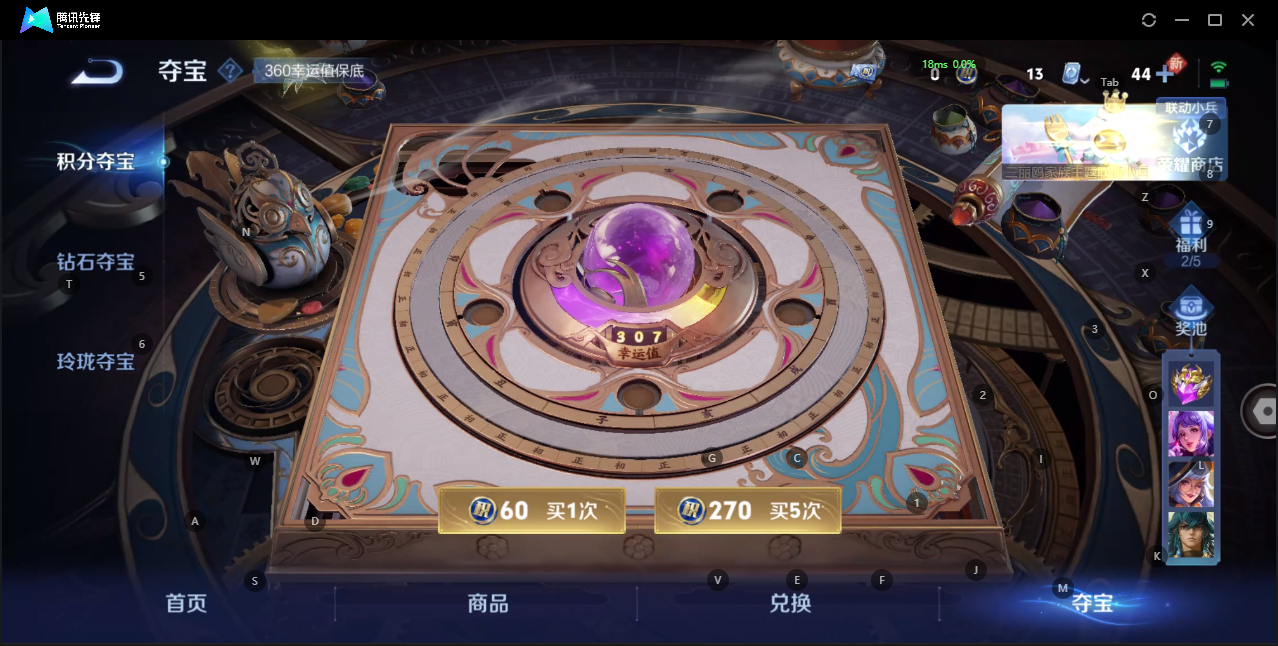 WZQM3152294王者荣耀账号详情图11