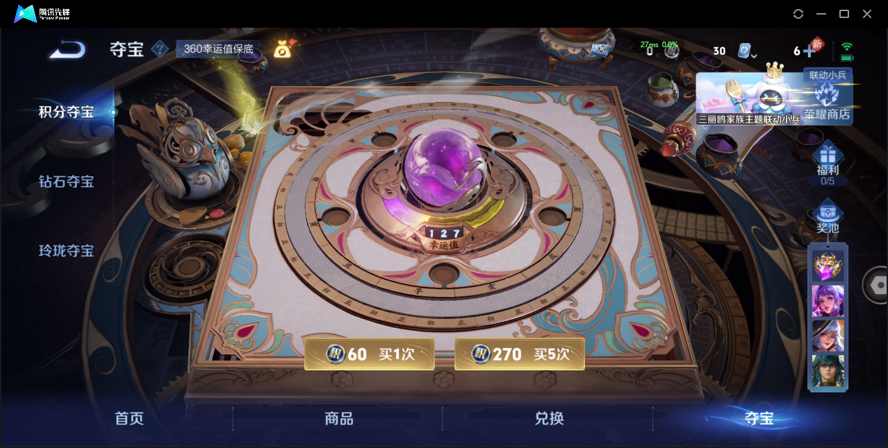 WZQM3152295王者荣耀账号详情图10 WZQM3152295王者荣耀账号详情图10
